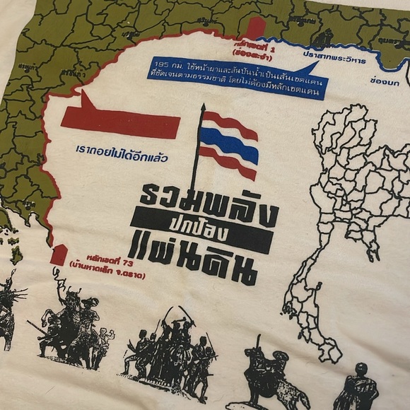 Thailand IMPORTED Tshrit - White - Picture 5 of 5